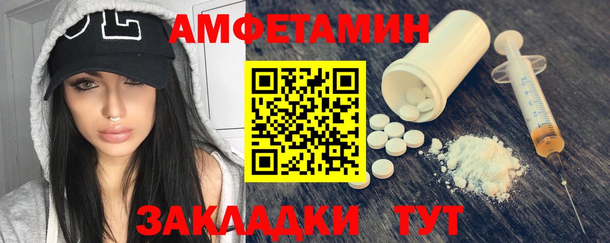 АМФ Premium Хасавюрт