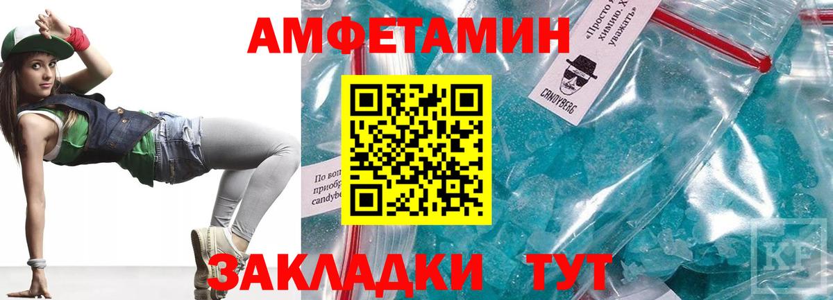 Амфетамин  Amphetamine 97%  Вход с VPN  Хасавюрт 