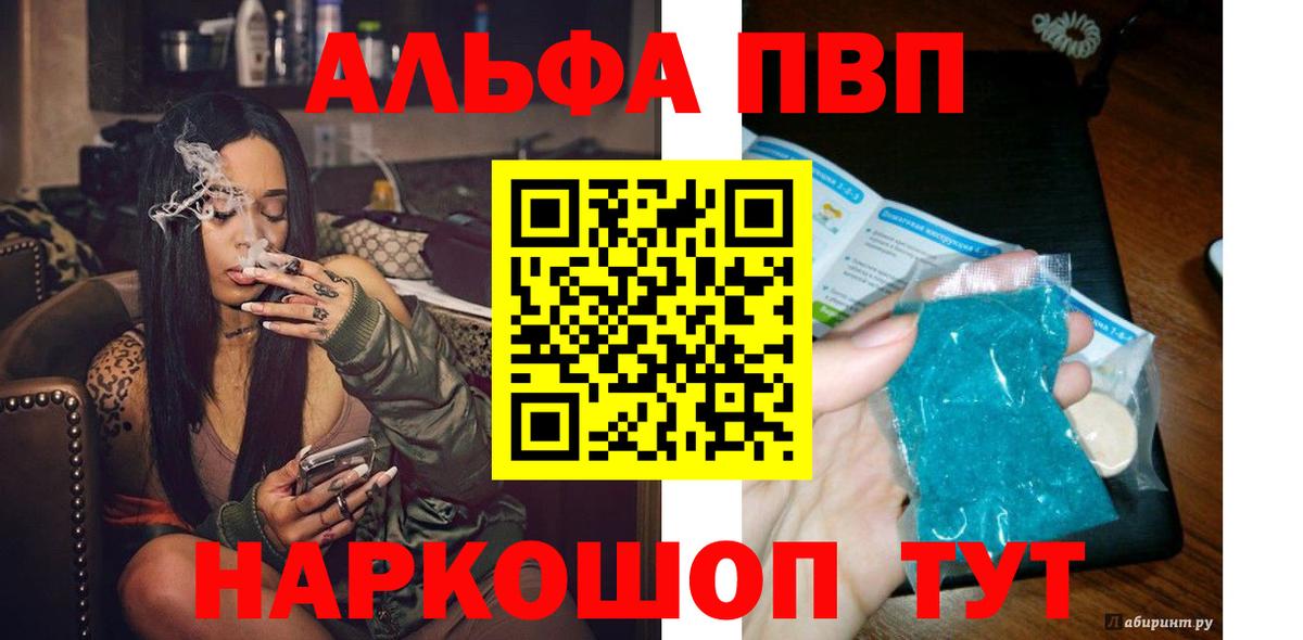 А ПВП мука Хасавюрт