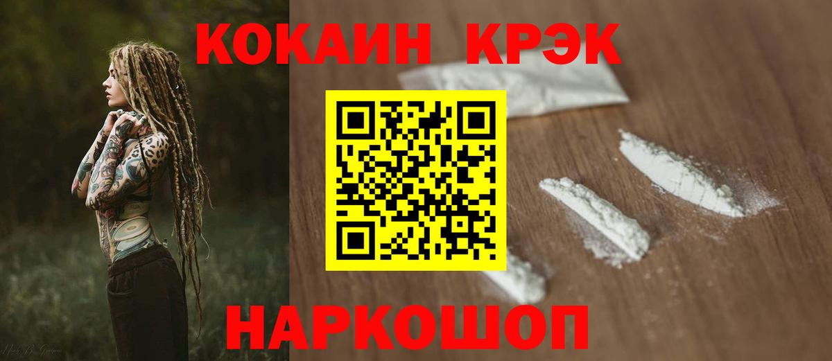 Cocaine Columbia  Вход с VPN  Кокаин Колумбийский  Хасавюрт 