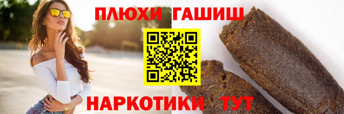 ГАШИШ Ice-O-Lator  ГАШ Cannabis  купить  сайты  Вход с VPN  Хасавюрт 