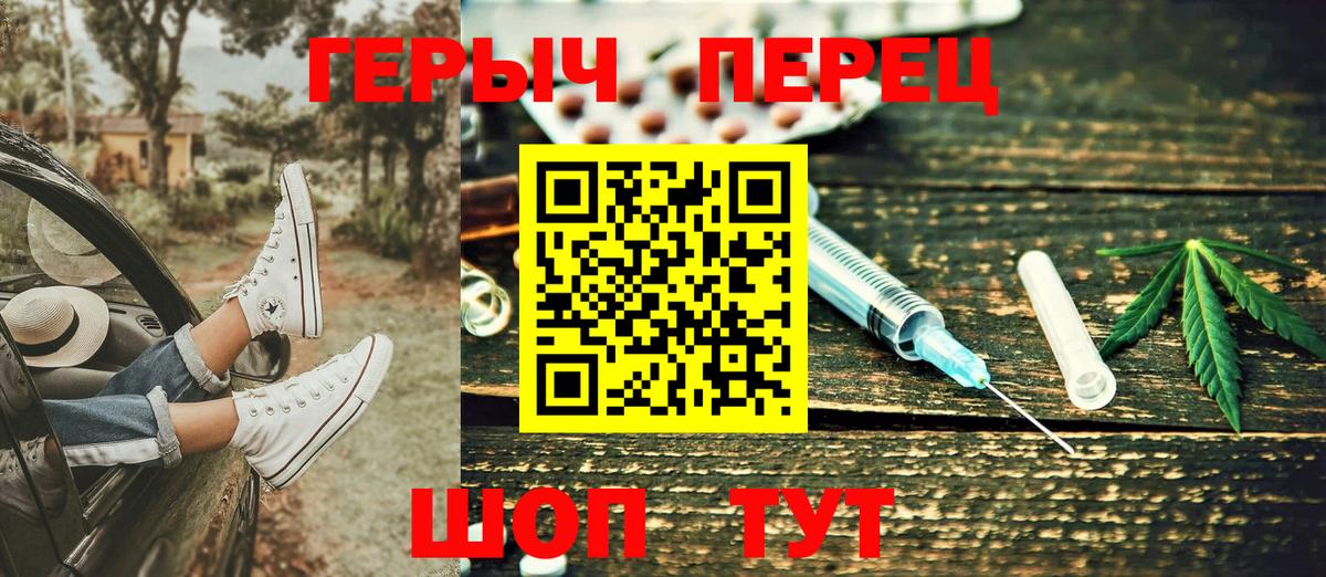 Хасавюрт  ГЕРОИН Heroin  Вход с VPN 