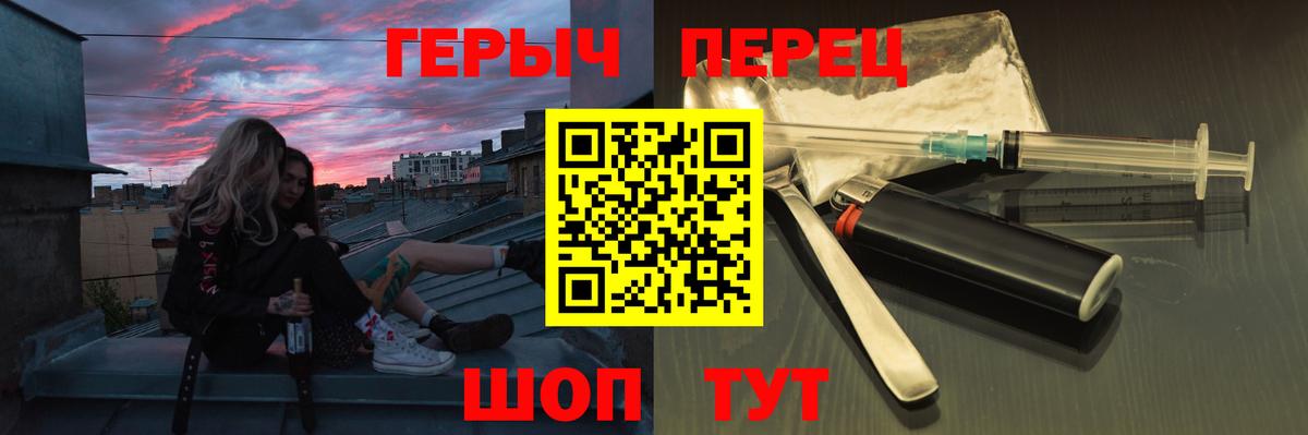 Героин Heroin Хасавюрт