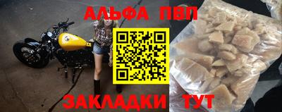гидра Малгобек