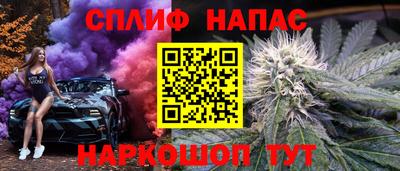 марихуана Малоярославец