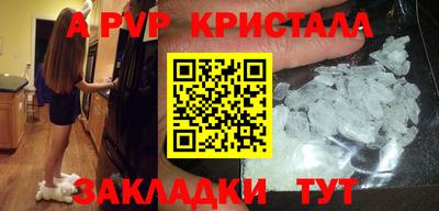 марихуана Малоярославец