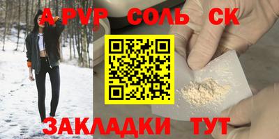 гидра Малгобек