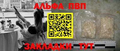 гидра Малгобек