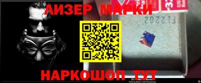сатива Мариинск