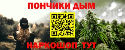 гидра Малгобек