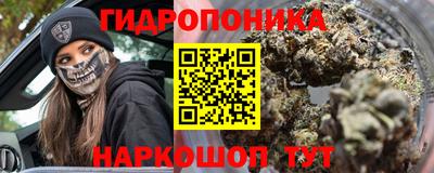 марихуана Малоярославец