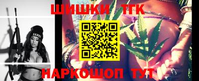 марихуана Малоярославец