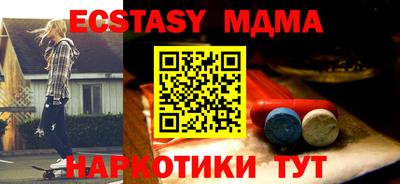 сатива Мариинск