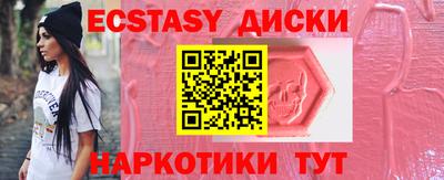 гидра Малгобек