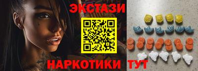 гидра Малгобек