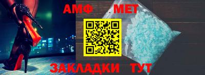 гидра Малгобек