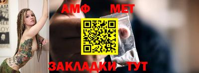 сатива Мариинск