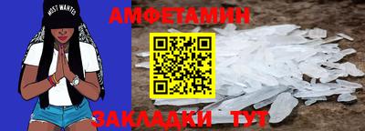 гидра Малгобек