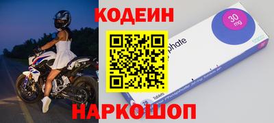гидра Малгобек