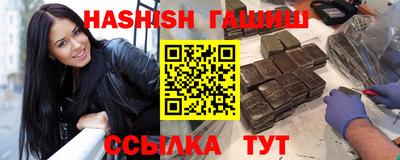 гидра Малгобек
