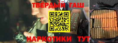 марихуана Малоярославец
