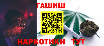 гидра Малгобек