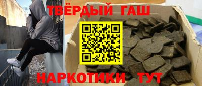 гидра Малгобек