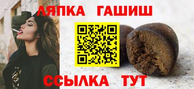 сатива Мариинск