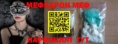 гидра Малгобек