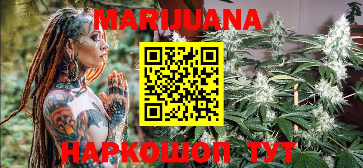 Бошки марихуана план  Бошки Шишки MAZAR  Вход с VPN  Хасавюрт 
